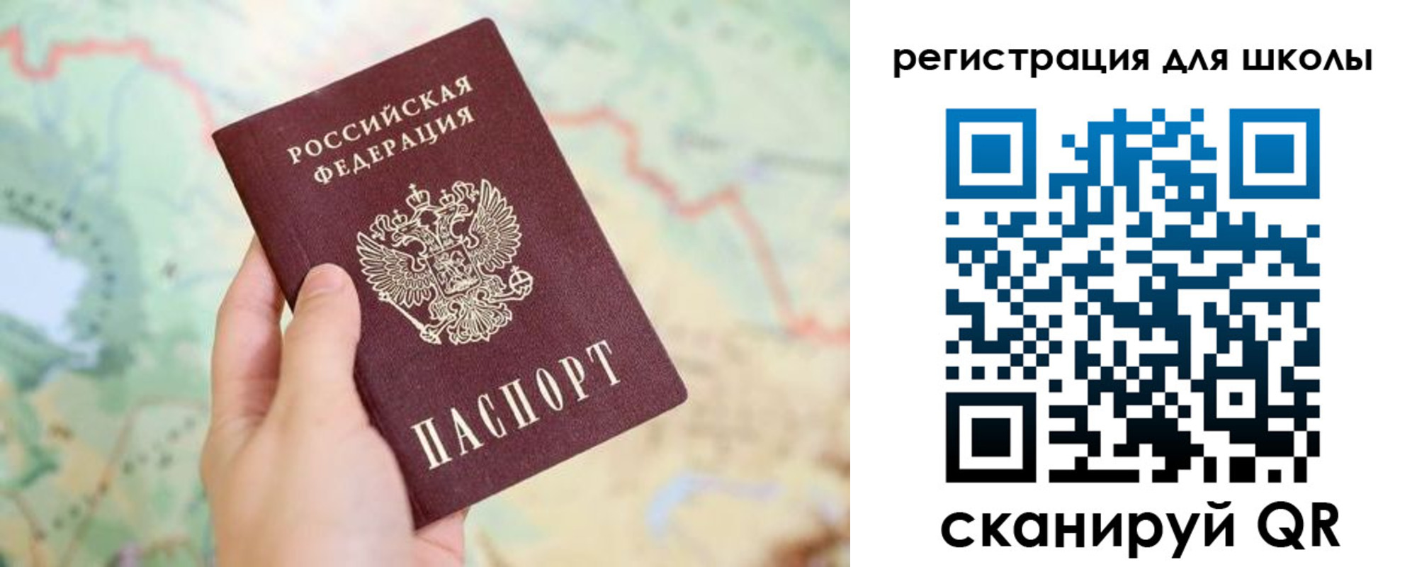 найти адрес прописки в Юже