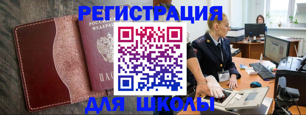 прописка гарантия в Юже